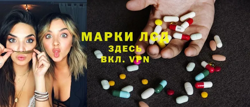 Лсд 25 экстази ecstasy  Всеволожск 